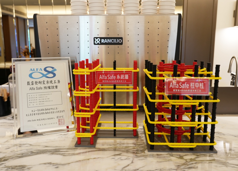 【看屋日記】皇翔ASTER ONE，地點絕佳、鬧中取靜的紐約都會風格小豪宅