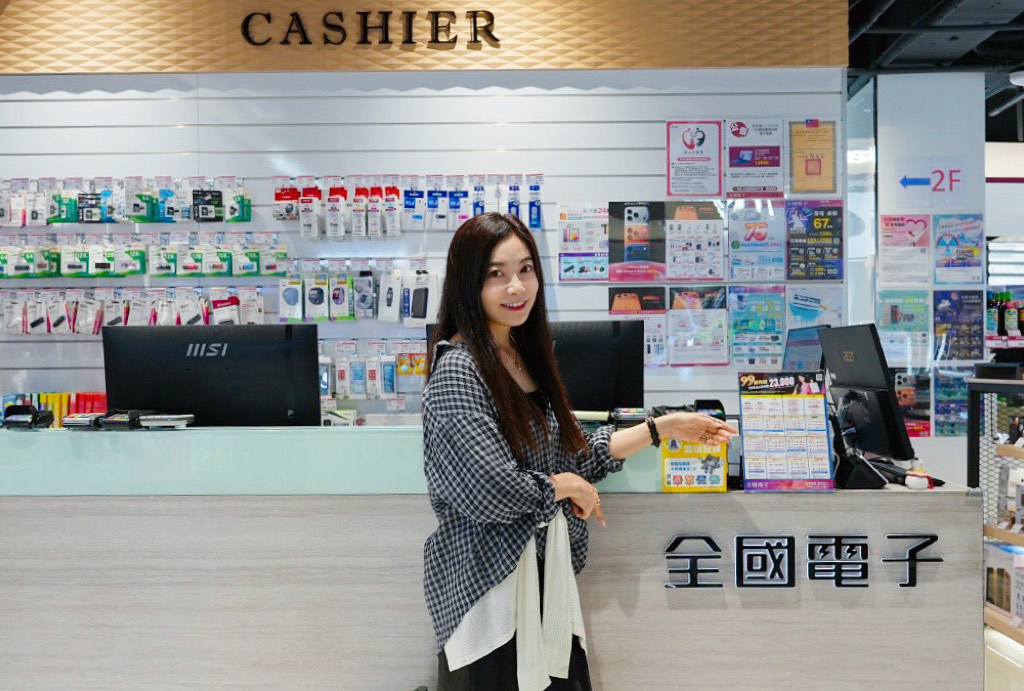【2025全國電子50週年慶】買新家電省超大：冰箱、洗衣機、筆電、iPhone17最划算優惠整理