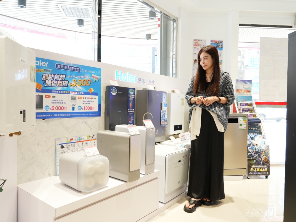 【2025全國電子50週年慶】買新家電省超大：冰箱、洗衣機、筆電、iPhone17最划算優惠整理