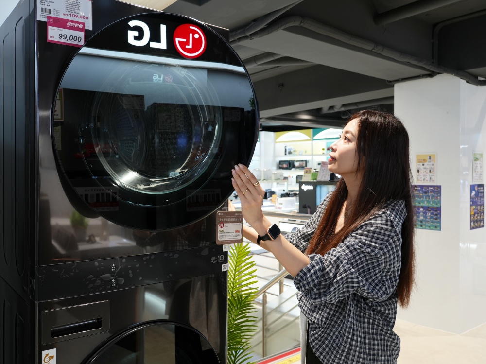 【2025全國電子50週年慶】買新家電省超大：冰箱、洗衣機、筆電、iPhone17最划算優惠整理