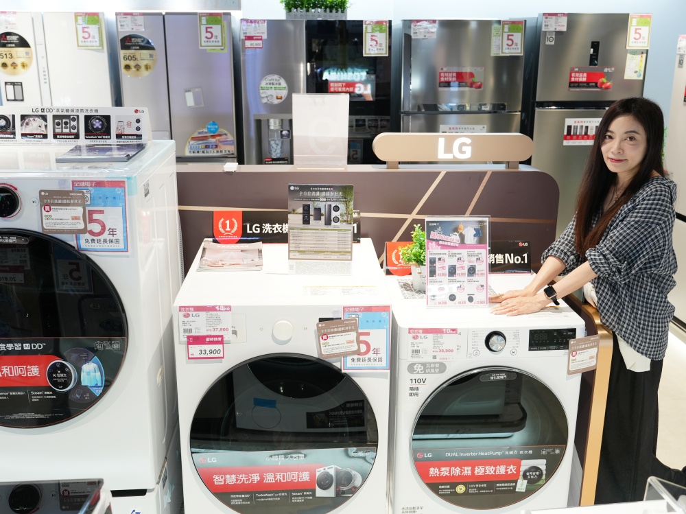 【2025全國電子50週年慶】買新家電省超大：冰箱、洗衣機、筆電、iPhone17最划算優惠整理
