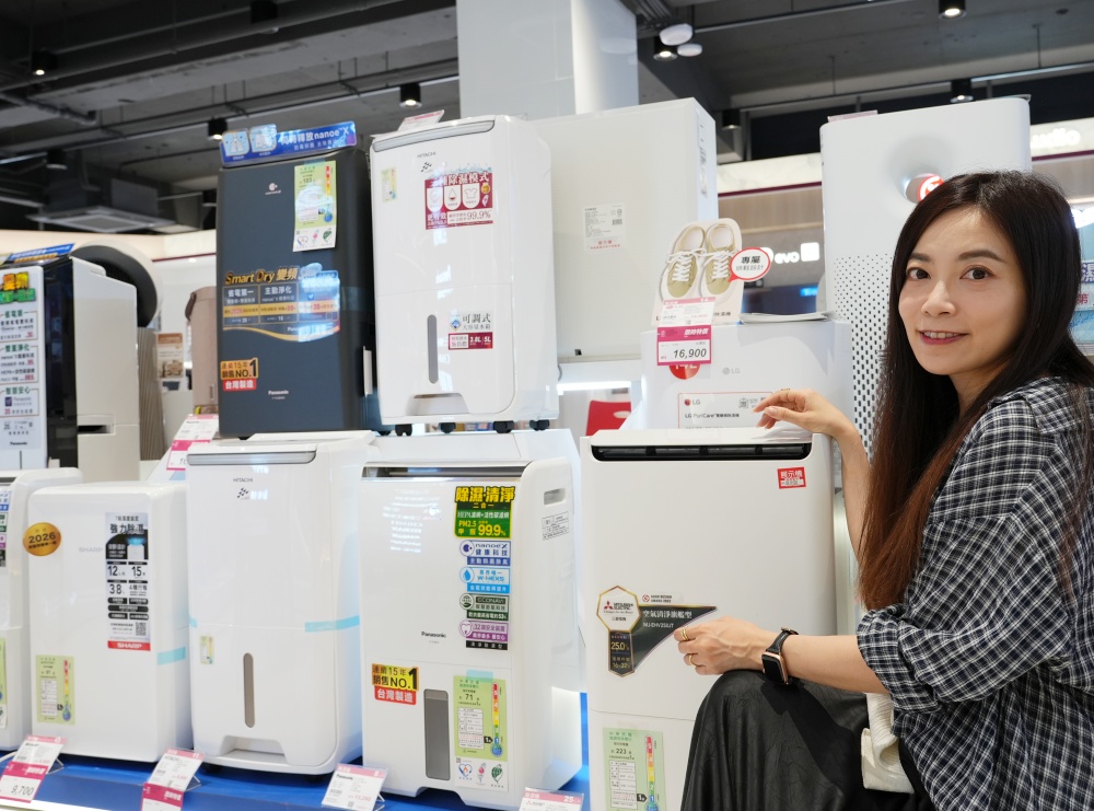 【2025全國電子50週年慶】買新家電省超大：冰箱、洗衣機、筆電、iPhone17最划算優惠整理