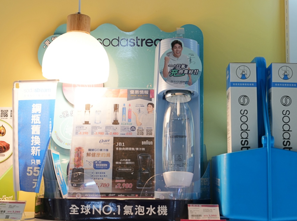 【2025全國電子50週年慶】買新家電省超大：冰箱、洗衣機、筆電、iPhone17最划算優惠整理