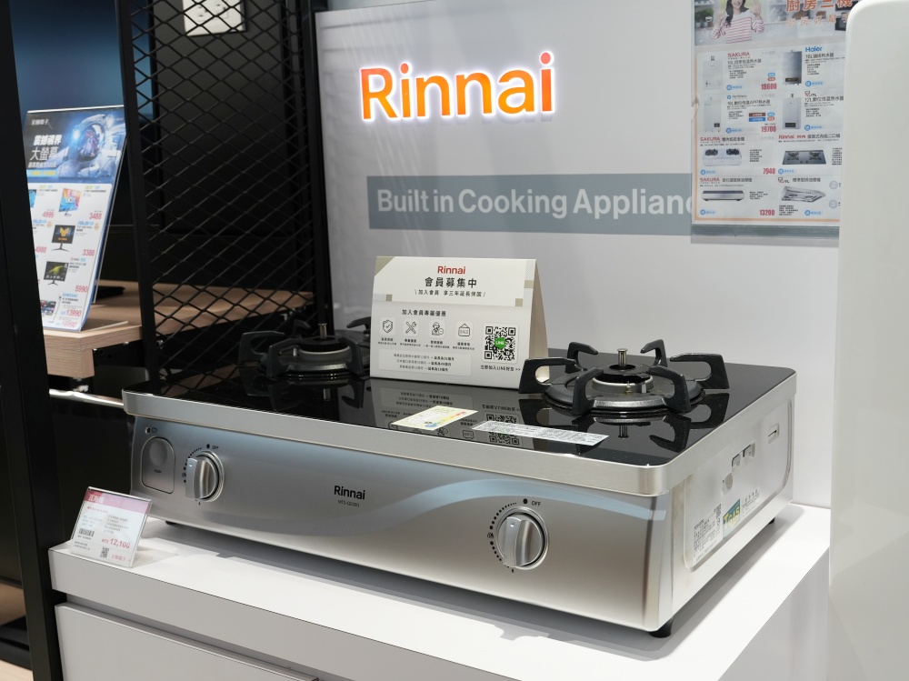 【2025全國電子50週年慶】買新家電省超大：冰箱、洗衣機、筆電、iPhone17最划算優惠整理