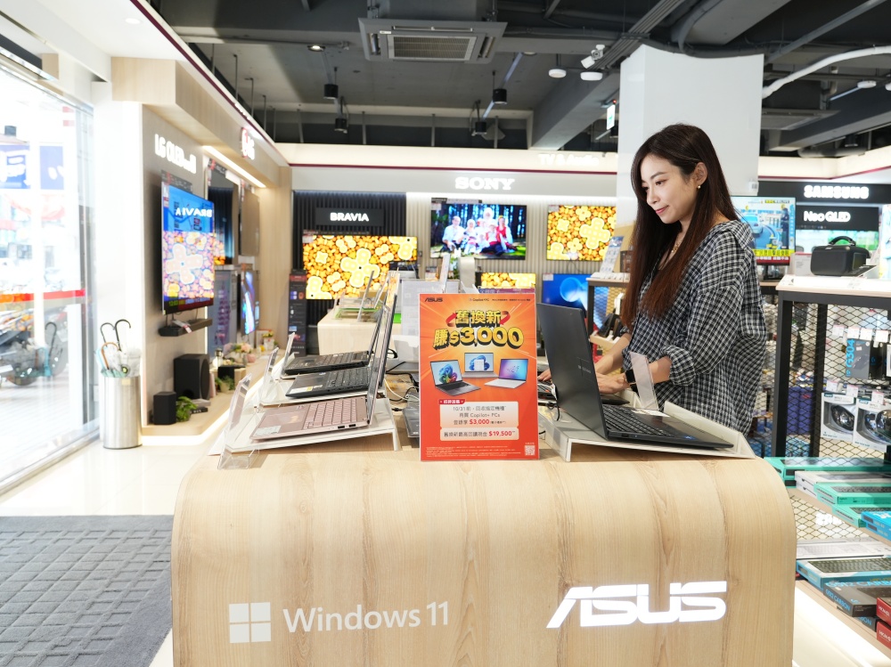 【2025全國電子50週年慶】買新家電省超大：冰箱、洗衣機、筆電、iPhone17最划算優惠整理