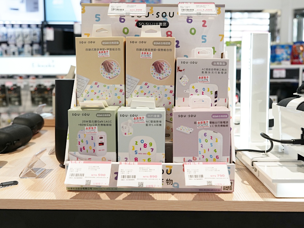 【2025全國電子50週年慶】買新家電省超大：冰箱、洗衣機、筆電、iPhone17最划算優惠整理