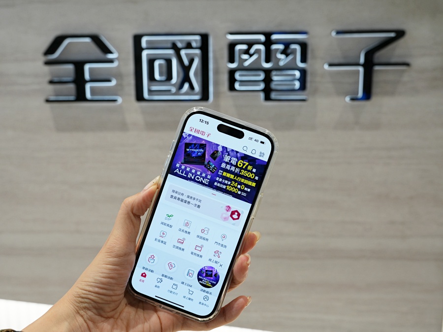 【2025全國電子50週年慶】買新家電省超大：冰箱、洗衣機、筆電、iPhone17最划算優惠整理