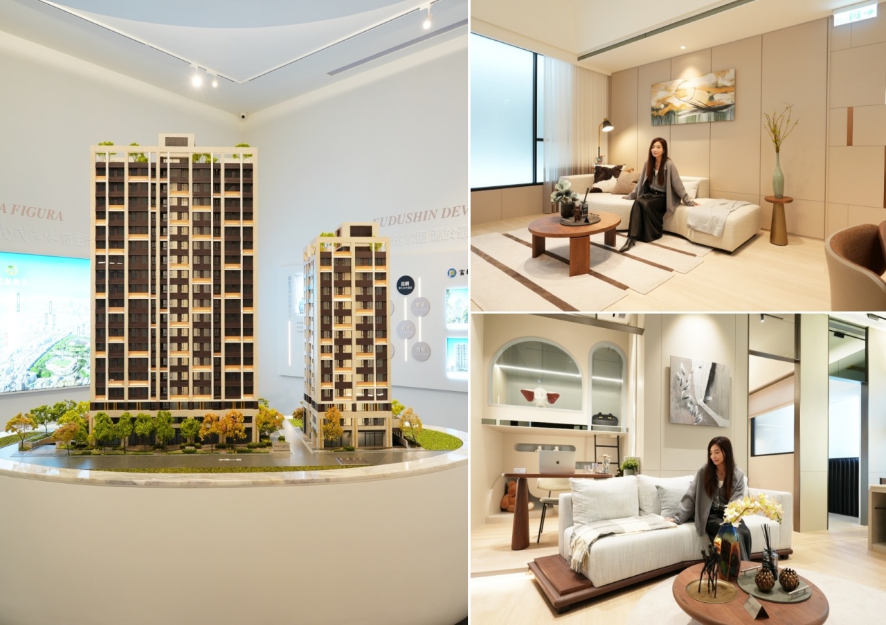 富都新玉看屋心得