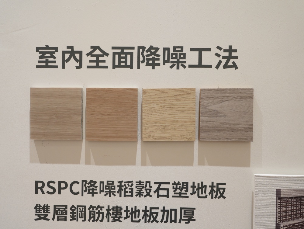 【看屋日記】新莊富都新玉，坐擁新舊生活機能的義式美學建築