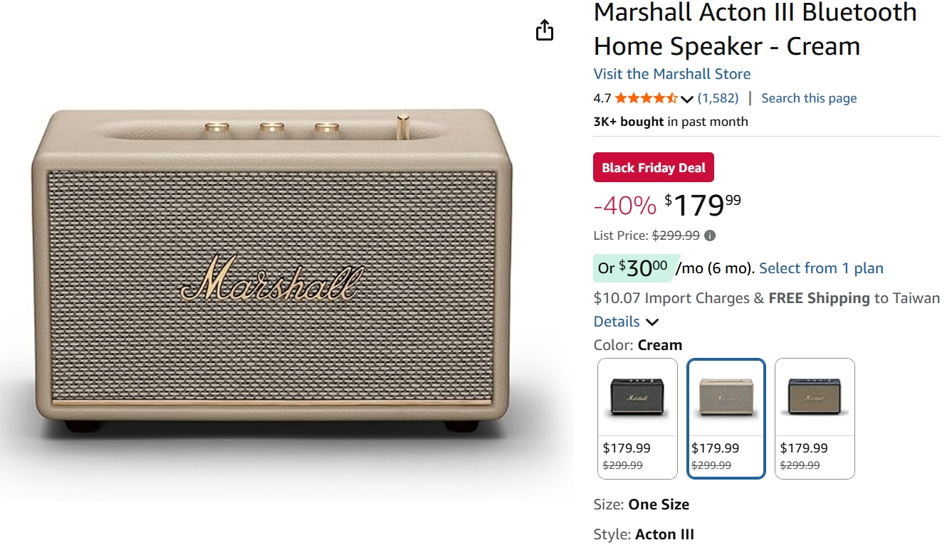 【Amazon美亞教學】Marshall Acton III趁亞馬遜黑五便宜拿下!新家的夢幻音響~ 美國亞馬遜Amazon Marshall Acton III藍芽音響商品頁面,顯示直送台灣及預估關稅