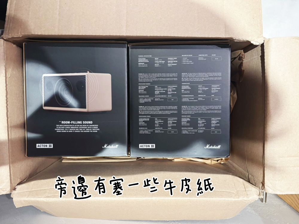 【Amazon美亞教學】Marshall Acton III趁亞馬遜黑五便宜拿下!新家的夢幻音響~ Amazon國際快遞包裹開箱,Marshall喇叭安全運送到台灣