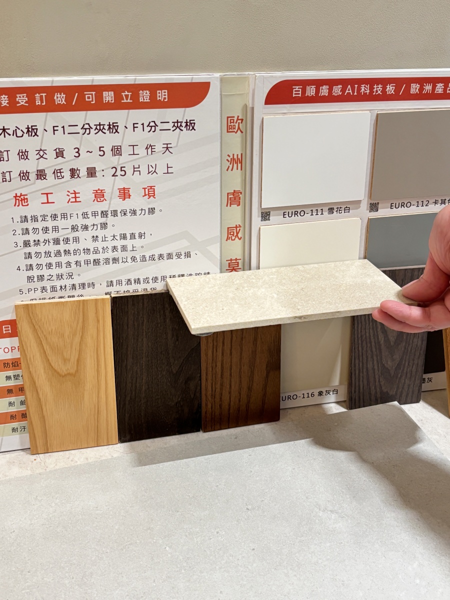 【裝潢日記】被問翻的圓型餐桌，在MOOYU睦寓訂製一張仛寂風餐桌