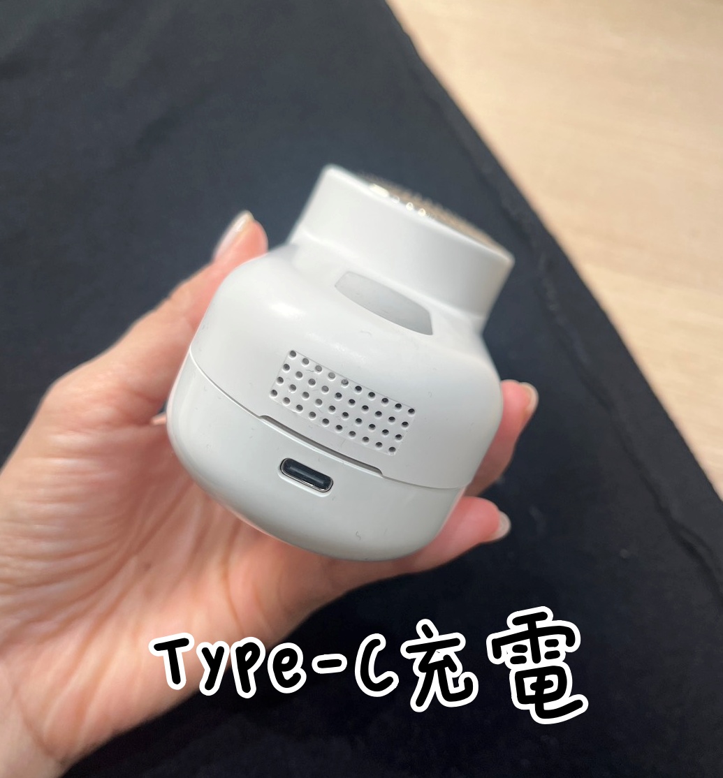 【生活小家電】小米除毛球機～便宜好用的除毛球機推薦！