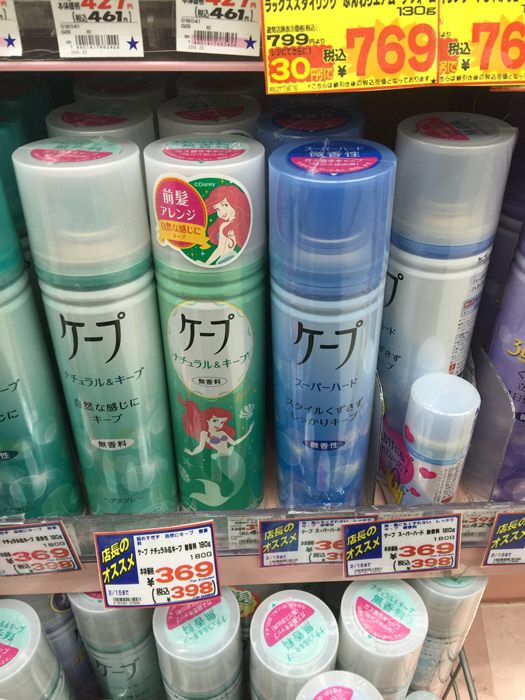 2016日本東京藥妝店戰利品-藥妝必買-上野藥妝店價格 (15)