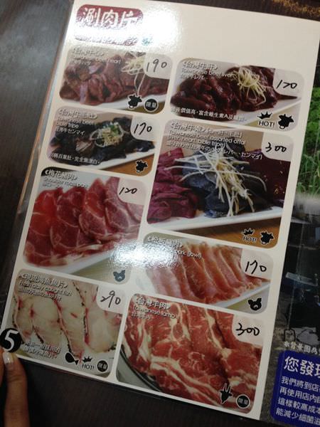 台南美食餐廳推薦-永林牛肉火鍋-永林綜合料理-溫體牛涮牛肉湯 (9)