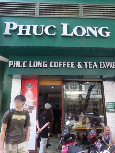 Phuc Long Coffee & Tea Express 福隆奶茶-越南胡志明市第一郡-濃郁奶茶咖啡店vietnam HCMC (28)