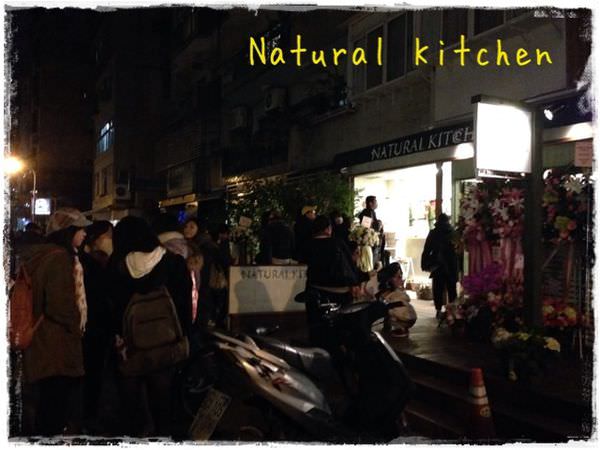 日本百元鄉村風雜貨 Natural Kitchen@Taiwan 台北忠孝店開幕啦+熱騰騰10樣戰利品