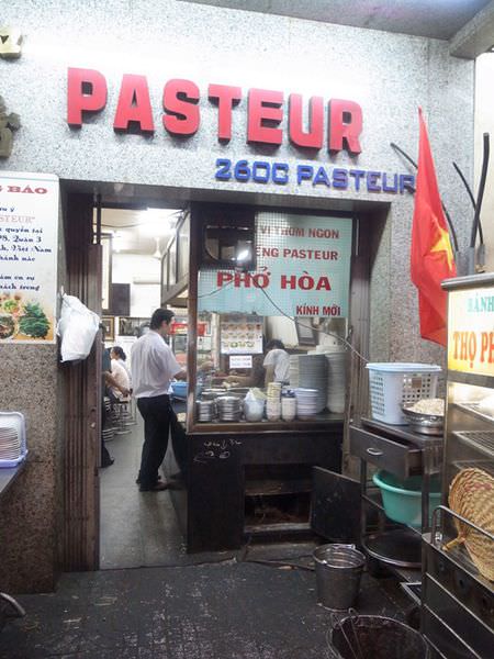 Pho Hoa Pasteur vietnam 越南旅遊越南河粉-胡志明市第三郡-牛肉河粉-椰子凍 (17)