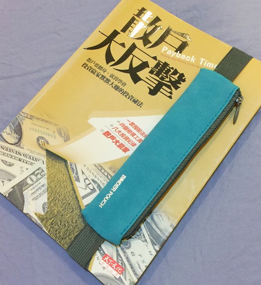 Daiso Japan大創好物-大創文具-聖誕節金銀紙膠帶Masking Tape貼紙-筆袋 (1)