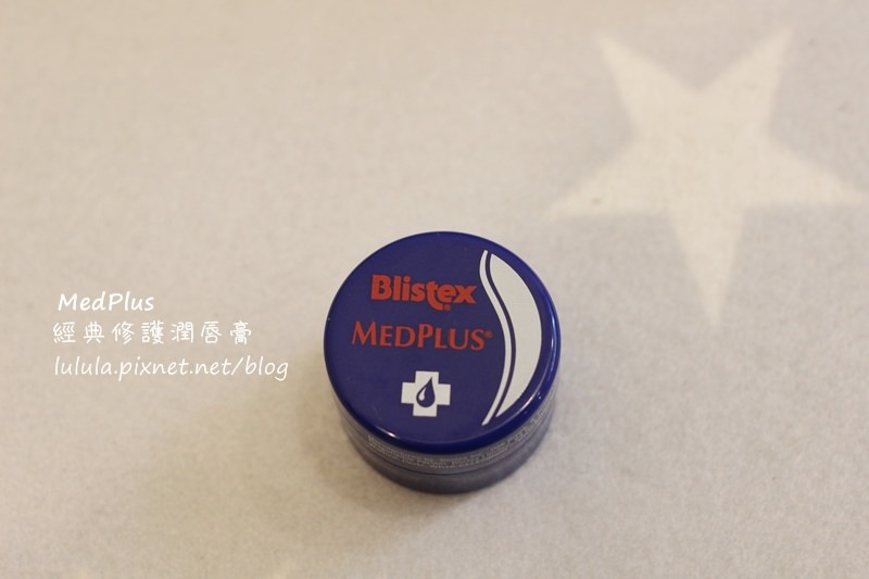 Blistex 護唇膏 潤唇膏 (8)