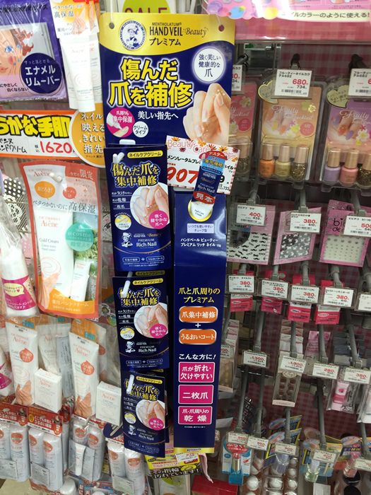 2016日本東京藥妝店戰利品-藥妝必買-上野藥妝店os drug松本清價格 (35)