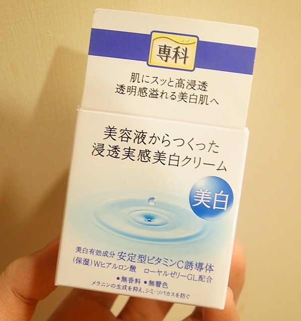 保養-美白專科水乳霜-保濕專科修 護眼霜 (50)