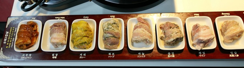 韓國八色燒肉-台北東區忠孝敦化-八色烤肉韓式烤肉韓國烤肉 (5)
