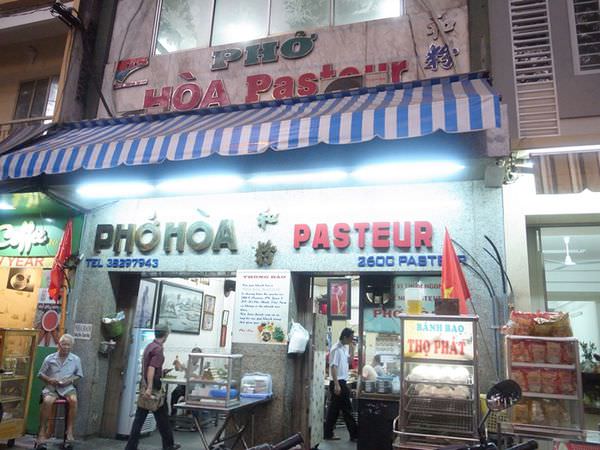 Pho Hoa Pasteur vietnam 越南旅遊越南河粉-胡志明市第三郡-牛肉河粉-椰子凍 (16)