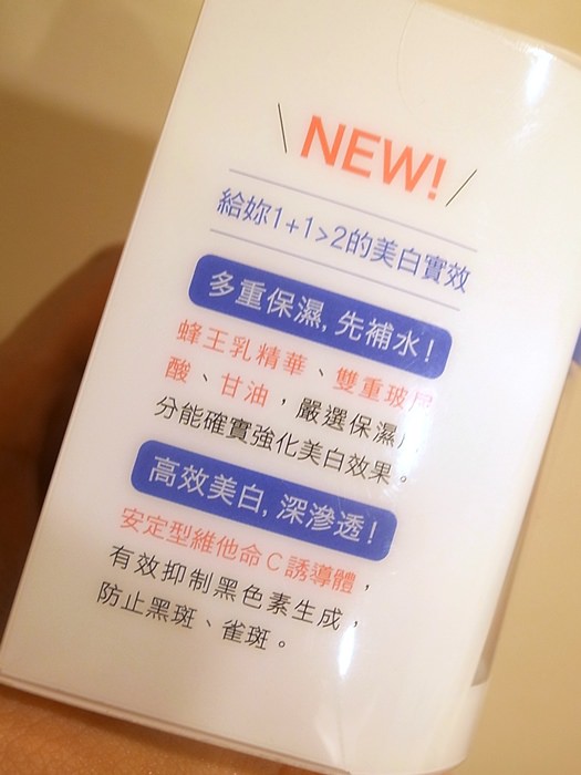 保養-美白專科水乳霜-保濕專科修 護眼霜 (47)