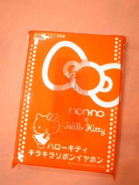 【日雜贈品】Hello Kitty水鑽耳機(Non-no 2011年3月號付錄)