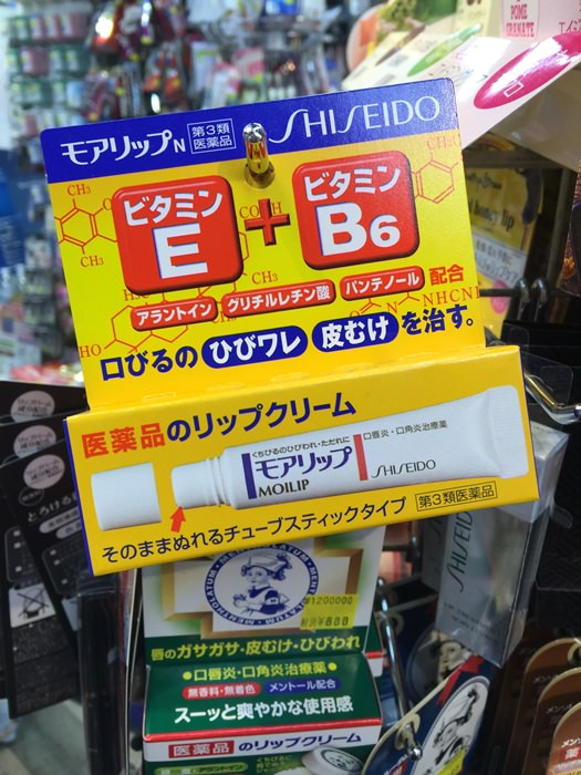 2016日本東京藥妝店戰利品-藥妝必買-上野藥妝店os drug松本清價格 (3 (6)