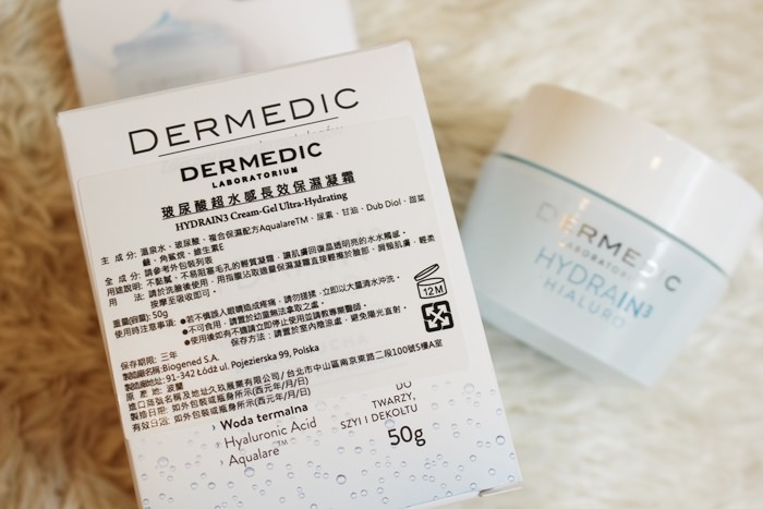丹麥Dermedic玻尿酸超水感保濕系列保養-潔膚水-保濕精華-長效保濕凝霜 (1112)