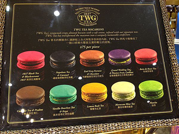 TWG新加坡茶品牌-馬卡龍下午茶-新加坡帆船飯店 (5)