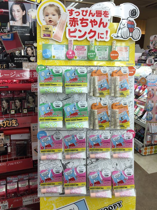 2016日本東京藥妝店戰利品-藥妝必買-上野藥妝店價格 (32)
