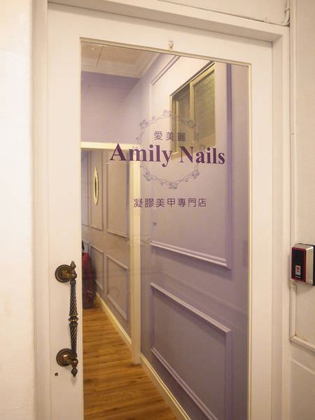 Amily Nails愛美麗美式光療指甲中山店-凝膠指甲-cp值超高-點點指彩-透膚光療-透膚絲襪點點光療 (41)