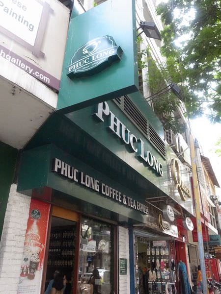 Phuc Long Coffee & Tea Express 福隆奶茶-越南胡志明市第一郡-濃郁奶茶咖啡店vietnam HCMC (27)