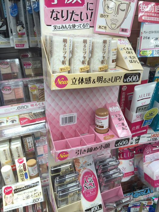 2016日本東京藥妝店戰利品-藥妝必買-上野藥妝店價格 (26)