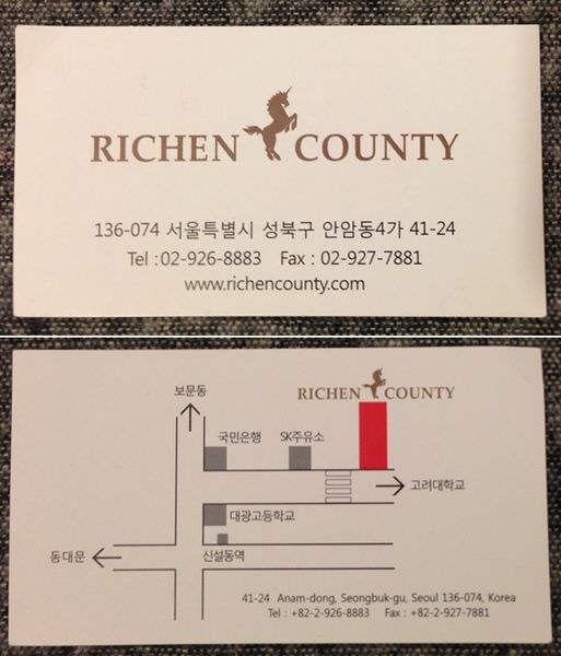 韓國婚紗之旅-麗綺城市酒店Richen County Hotel