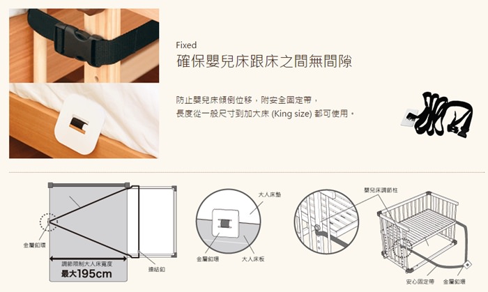 farska-日本farska嬰兒床-Bed side bed-親子共寢多功能嬰兒床-無印良品風日系風嬰兒床原木色系-透氣好眠可攜式床墊組-COMPACT BED (59111)