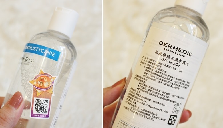 丹麥Dermedic玻尿酸超水感保濕系列保養-潔膚水-保濕精華-長效保濕凝霜 (1111)