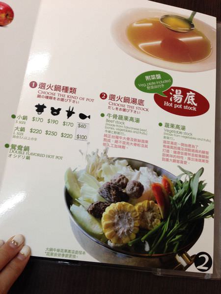 台南美食餐廳推薦-永林牛肉火鍋-永林綜合料理-溫體牛涮牛肉湯 (7)