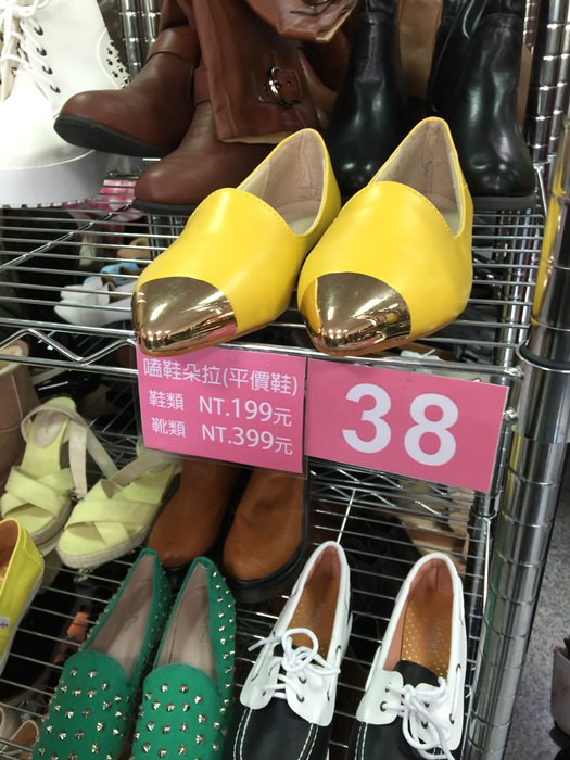 2015D+af特賣會中和-春夏鞋款戰利品-平底鞋 (31)