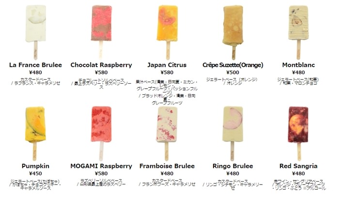 東京自助旅行代官山逛街地圖-Paletas無添加天然健康時尚可愛水果冰棒Frozen Fruit Bar (277)