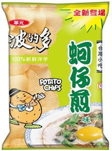 【Food】洋芋片狂喜愛的經典洋芋片大回顧!!!