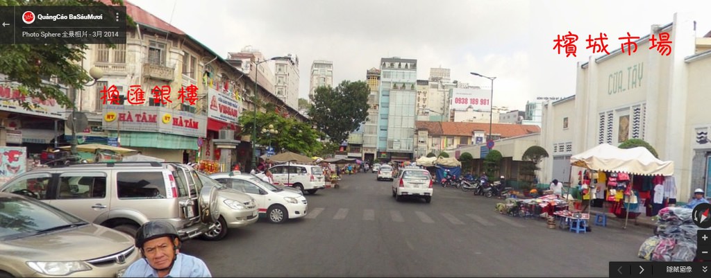 換匯-越南旅遊-胡志明市-檳城市場