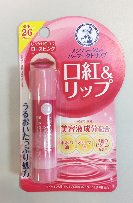 日本戰利品-彩妝-曼秀雷敦口紅護唇膏-防曬變色護唇膏Perfect Lip Rose Pink (108)