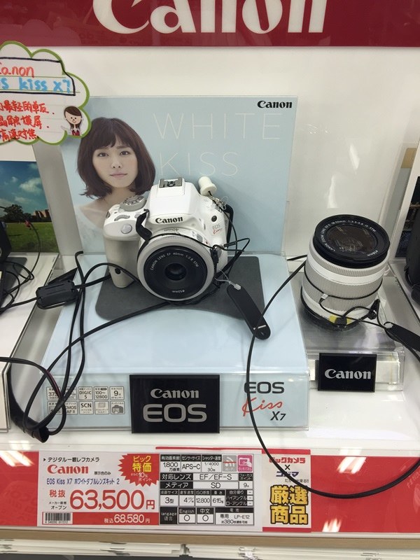 佳能Canon EOS Kiss X7 100D世界最輕最小單眼-白色適合女生-新垣結衣-日本Big Camera京都大阪戰利品 (7)