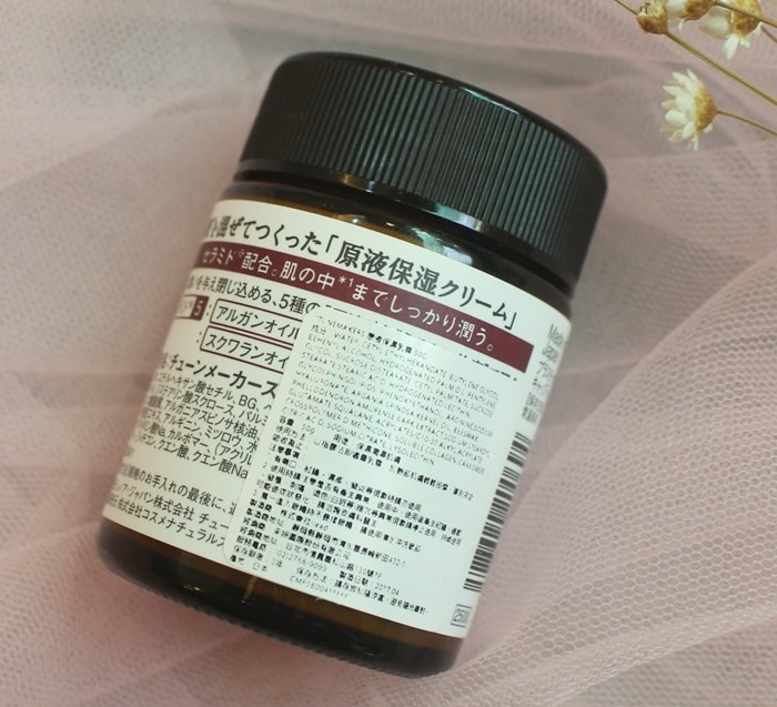 TUNEMAKERS 日本原液專家 日雜最常出現的精華液 神經醯胺200 原液保濕水 原液保濕霜 (164)