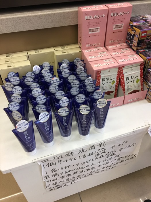 2016日本東京藥妝店戰利品-藥妝必買-上野藥妝店價格 (8)