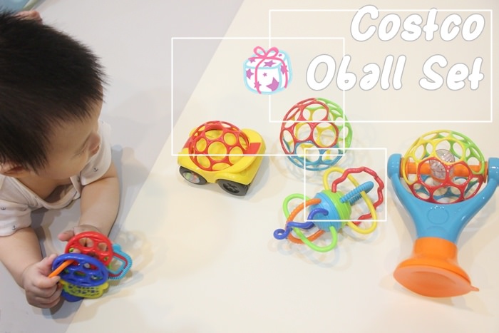 Costco育兒好物兒童玩具嬰兒玩具-Oball組Oball禮盒 (2)